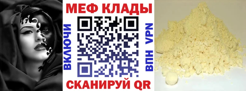 Как найти наркотики Обнинск АМФ  КОКАИН  A PVP  Меф мяу мяу  ГАШИШ  МАРИХУАНА 
