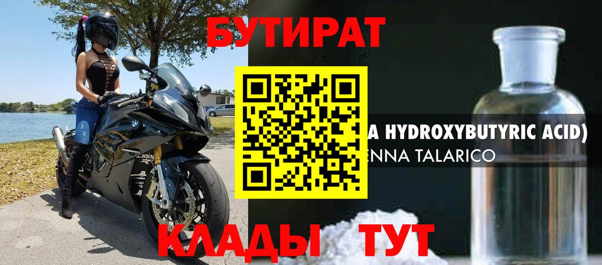 A PVP СК кристаллы  Обнинск  МЕТ  Вход с VPN  Где найти наркотики?  Меф МЯУ МЯУ  Гашиш  Мефедрон кристаллы  ГАШ  МАРИХУАНА  Амфетамин  
