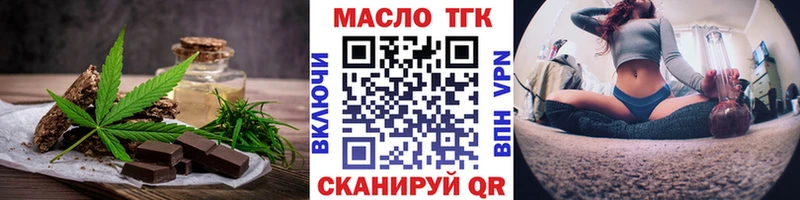 Печенье с ТГК марихуана  где можно купить наркотик  Обнинск 