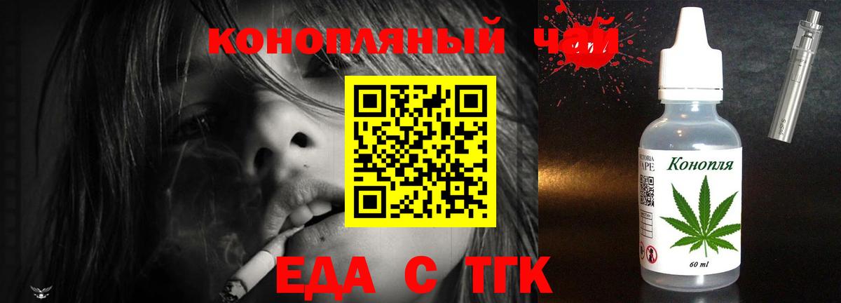 Canna-Cookies конопля Обнинск
