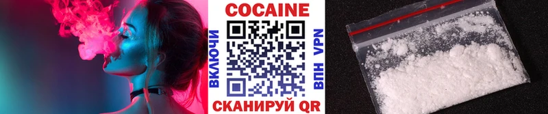 Cocaine VHQ Обнинск