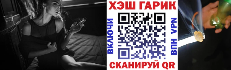 ГАШ Ice-O-Lator  купить закладку  Обнинск 