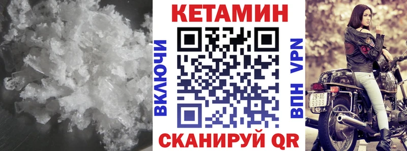Кетамин ketamine  что такое наркотик  Обнинск 
