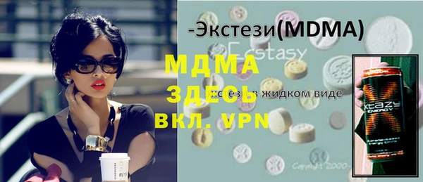 дмт Елизово