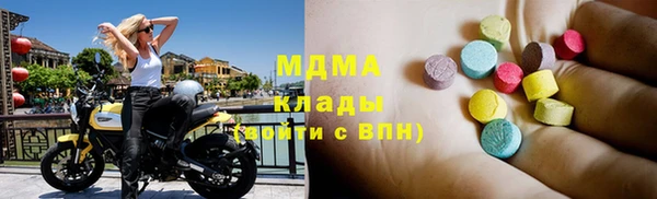 меф Заволжье
