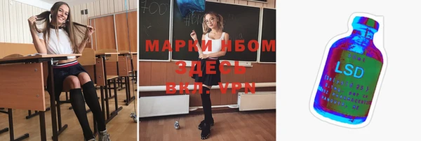 марки lsd Ельня