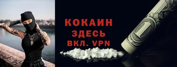 марки lsd Ельня