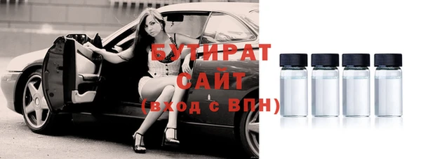 меф Заводоуковск