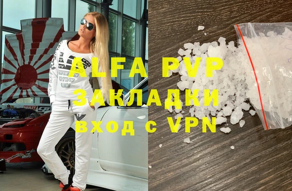 бутик Заволжск