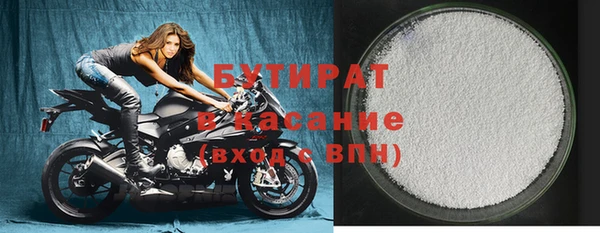 меф Заволжье