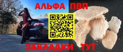 мдма Дубна