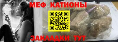 мефедрон VHQ Донецк