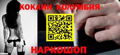 мефедрон VHQ Донецк