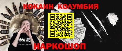 мяу мяу кристалл Тверь