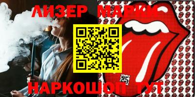 мефедрон VHQ Донецк