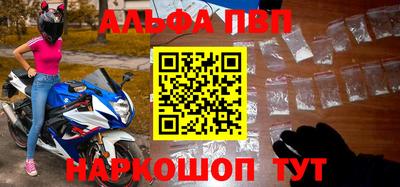 мяу мяу кристалл Татарск