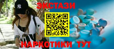 мдма Дубна
