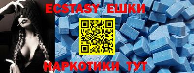 ECSTASY Донской