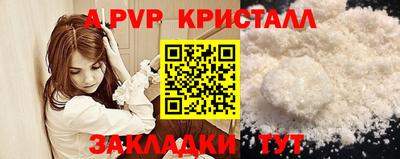 мефедрон VHQ Донецк