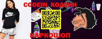 мефедрон VHQ Донецк