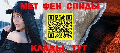 мефедрон VHQ Донецк
