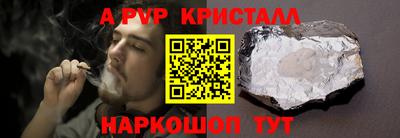 мефедрон VHQ Донецк
