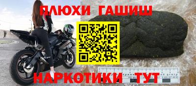 мефедрон VHQ Донецк