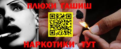 мдма Дубна