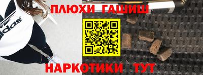 мефедрон VHQ Донецк