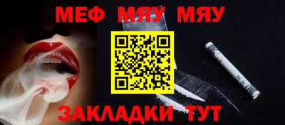 мдма Дубна