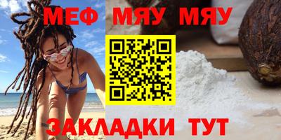 мефедрон VHQ Донецк