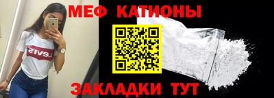 мефедрон VHQ Донецк