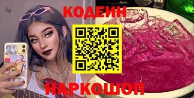 мефедрон VHQ Донецк