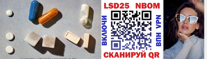 Лсд 25 экстази кислота  закладка  Обнинск 