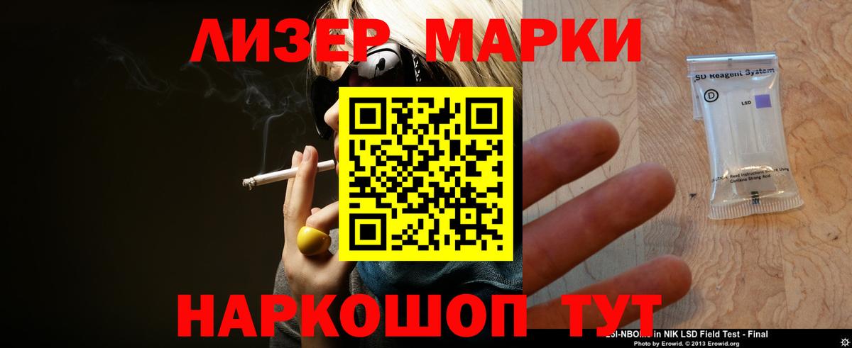 LSD-25 экстази  Лсд 25 экстази кислота  Вход с VPN  Лсд 25 экстази ecstasy  Обнинск 