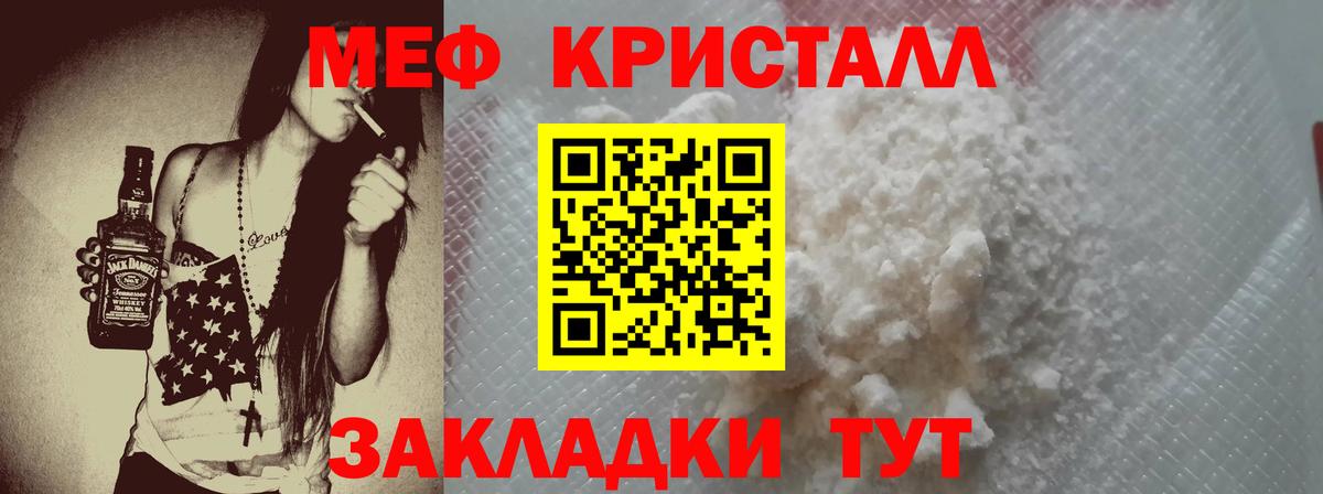 МЕФ Обнинск