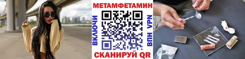 Метамфетамин винт  Обнинск 