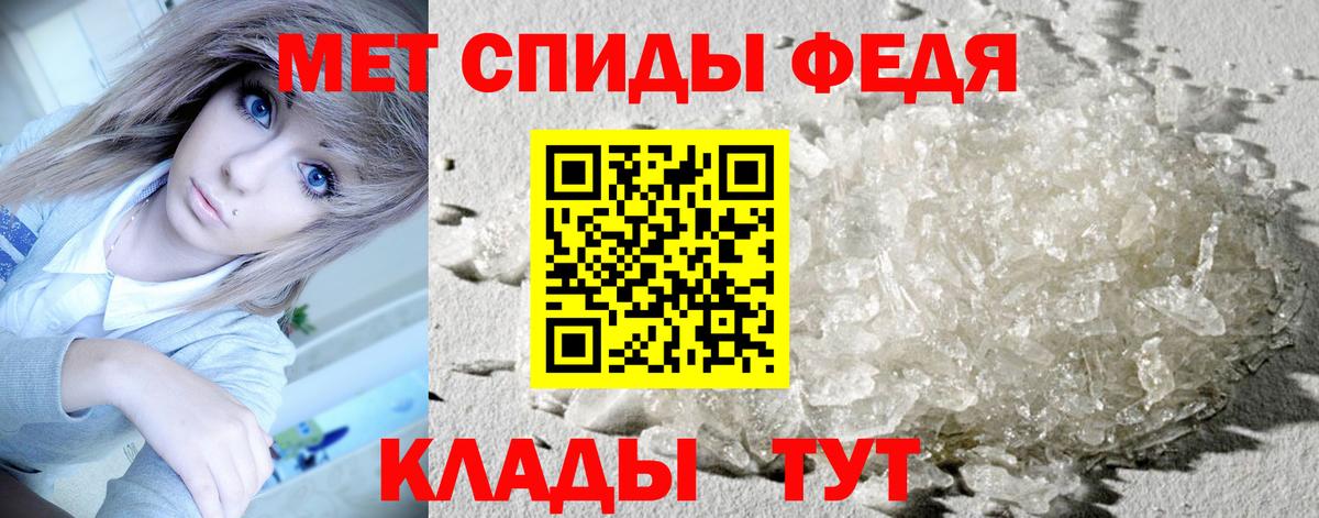 Первитин витя  Первитин  Обнинск  Первитин витя  Вход с VPN 