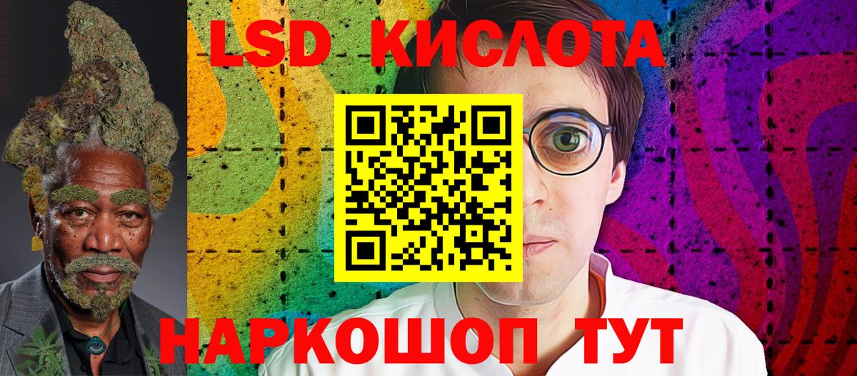 Обнинск  Наркотические марки 1,5мг  Наркотические марки  Наркотические марки 1,5мг  Вход с VPN 