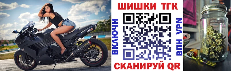 где найти наркотики Обнинск Канабис AK-47