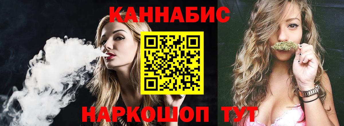 Конопля OG Kush  Конопля Ganja  Шишки марихуана гибрид  МАРИХУАНА сатива  Вход с VPN  Обнинск 